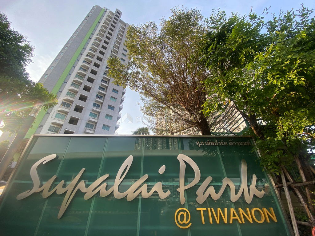 รูป Supalai Park Tiwanon - รูปที่ 1/15