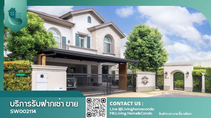 Houses for sale : House for sale Nantawan Ramindra-Phahonyothin 50, corner unit, ready to move in!