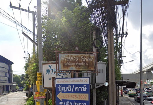 Project Fah Luang Village Picture - 1/1