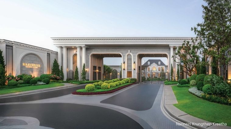 ณริณสิริ กรุงเทพกรีฑา