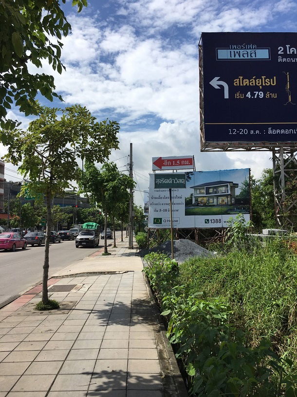 รูป ขายที่ดิน 1 ไร่ ติดถนนราษฎร์พัฒนา  (ซอยมิสทีน)ไปออกถนนเคหะร่มเกล้าได้ ใกล้ สนง.ที่ดินบึงกุ่ม ใกล้ MRTราษฎร์พัฒนา  - รูปที่ 3/3