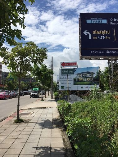 ขายที่ดิน 400 ตร.ว. เขตสะพานสูง