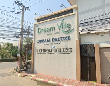 Dreamville 1 Ratchaphruek-Suan Phak