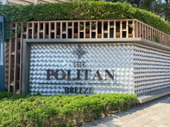 The Politan Breeze - Image 3/19