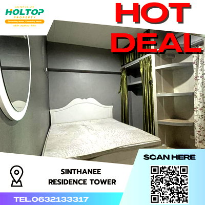 คอนโดให้เช่า : #S2247 ให้เช่า Sinthanee Residence Tower