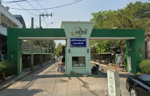 รูป Rompho Rattanathibet - รูปที่ 1/1