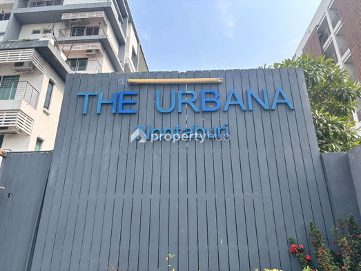 Project The Urbana Nontaburi Picture - 4/5