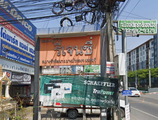 Project Regency Picture - 1/1