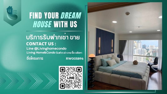 ΰΈ£ΰΈΉΰΈΰΈ ΰΈ²ΰΈ For rent Sukhumvit Suite LH-RW005896