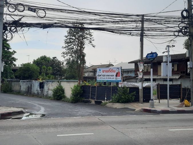 Land for sale, 523 sq wah, Bueng Kum