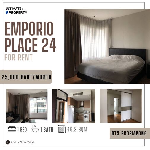 พร้อมจบลดได้อีก FOR RENT Emporio place ห้องใหญ่จัดเต็ม 46 ตรม ใจกลางพร้อมพงษ์ 