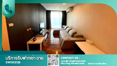 คอนโด สุขุมวิท 49 : ขายคอนโด The Niche สุขุมวิท 49 ห้องกว้าง เฟอร์ฯครบ ทำเป็น 2 ห้องนอนได้ ทำเลดีย่านทองหล่อ (SW002125)