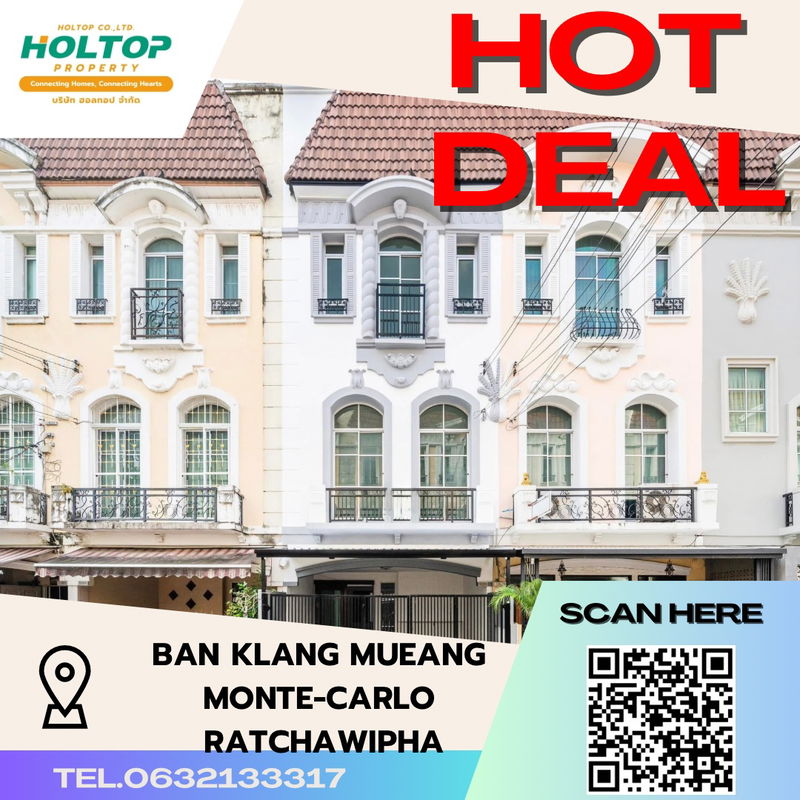 Townhouses for rent :  #S2309 For Rent Ban Klang Mueang Monte-carlo Ratcha Wipha Rd