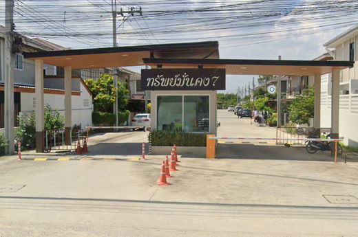 รูป Sap Mankhong 7 - รูปที่ 1/1