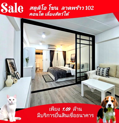 Condos for sale : for sale studio zone lad-phrao 102 