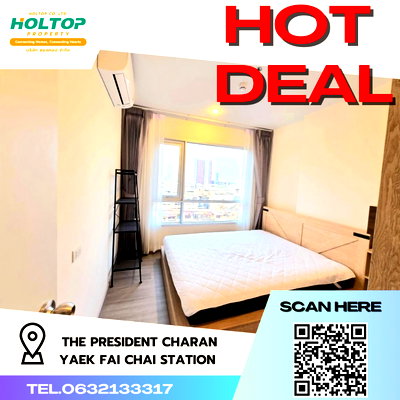 คอนโดให้เช่า : #R2322 ให้เช่า The President Charan-Yaek Fai Chai Station
