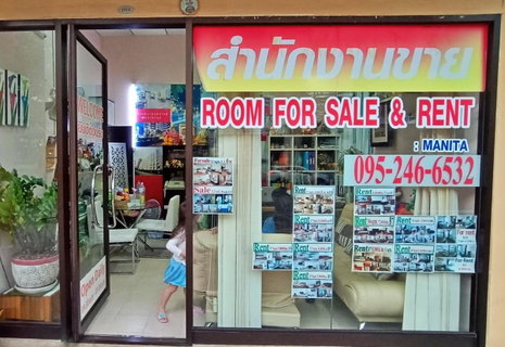 รูปภาพ Supalai City Resort Ramkhamhaeng