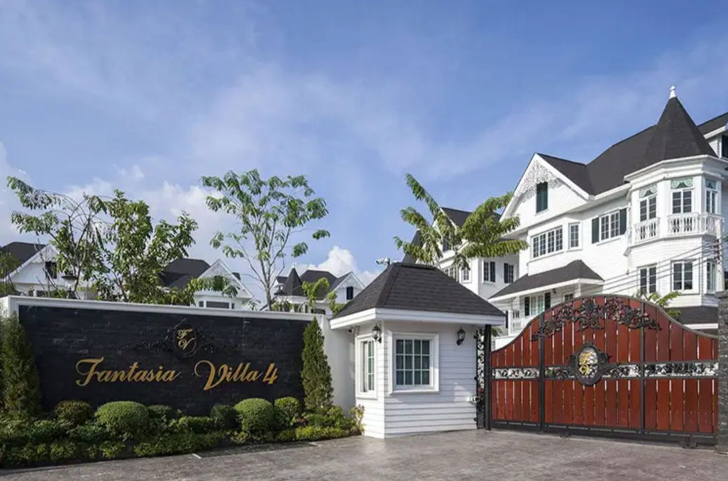 รูป Fantasia Villa 4 - รูปที่ 1/4