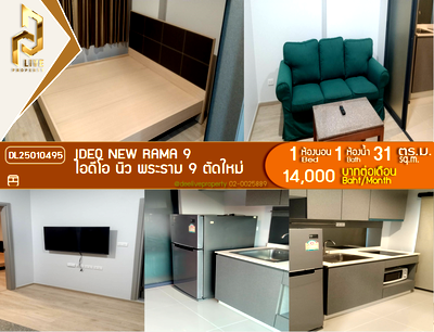 Condos for rent : DL25010495 Condo for rent, IDEO New Rama 9  near MRT พระราม 9, ready to move in, call urgently 0656133286 LineID @534wlwof