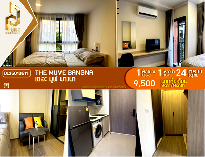 คอนโดให้เช่า : DL25010511 ให้เช่าคอนโด เดอะ มูฟ บางนา (THE MUVE Bangna) ใกล้ - พร้อมเข้าอยู่ โทรด่วน 0614453194 LineID @952jdxxk
