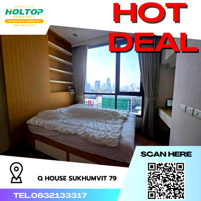 คอนโดให้เช่า : #R2358 ให้เช่า Q House Sukhumvit 79