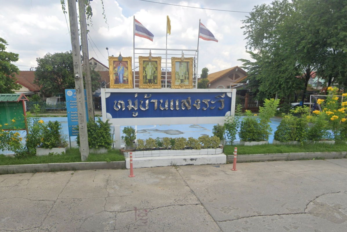 รูป Saengrawee - รูปที่ 1/1