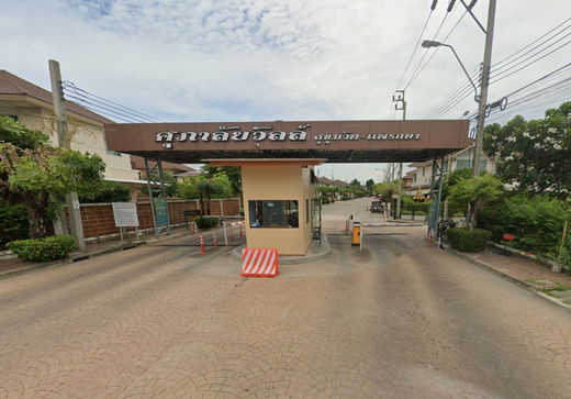 รูป Supalai Ville Sukhumvit-Praksa - รูปที่ 1/1