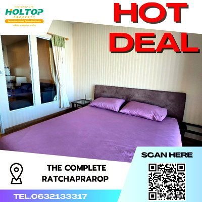 คอนโดให้เช่า : #S2330 ให้เช่า The Complete Ratchaprarop