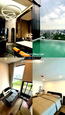 คอนโดให้เช่า : เช่าคอนโด โซ ออริจิ้น เกษตร อินเตอร์เชนจ์  So Origin Kaset Interchange (C6801035) ID Line : @condo44