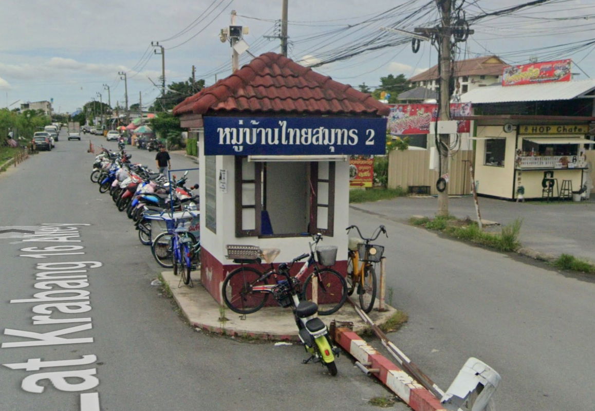 รูป Thai Samut 2 Ladkrabang - รูปที่ 1/1