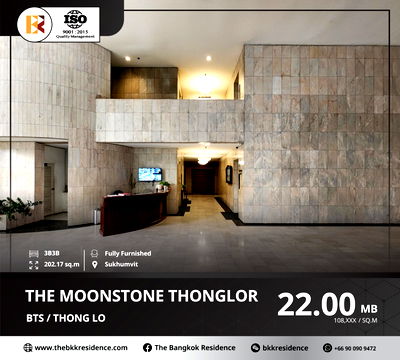 คอนโด BTS ทองหล่อ : Moon Tower Condominium ห้องกว้าง รีโนเวทใหม่ ใกล้ BTS ทองหล่อ