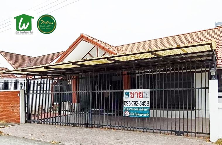 Single house for sale, Sriphong Village, Lasalle 55, Best price, near Bangkok Mall, suitable for an office.