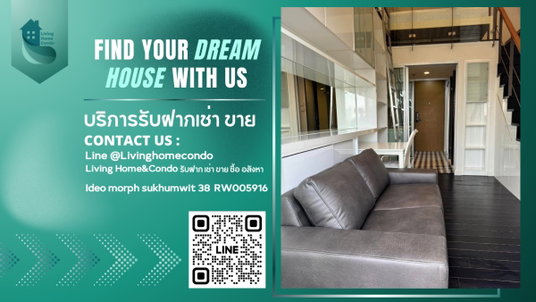 รูปภาพ For rent Ideo morph sukhumwit 38 เฟอร์นิเจอร์ครบ พร้อมอยู่ LH-RW005916