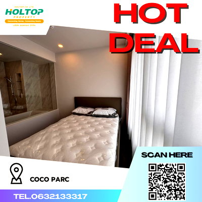 คอนโดให้เช่า : #R2369 ให้เช่า         Coco parc