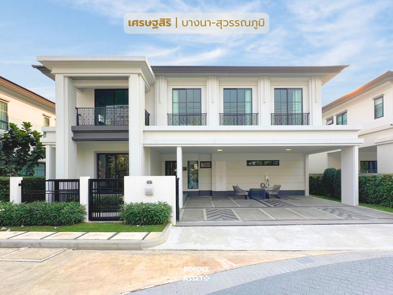 ขายบ้านเดี่ยว : ✴️เศรษฐสิริ บางนา-สุวรรณภูมิ บ้านหรูใกล้สนามบินสุวรรณภูมิ และแอร์พอร์ตลิงก์ ลาดกระบัง ติดถนนกิ่งแก้ว : Setthasiri Bangna-Suvarnabhumi