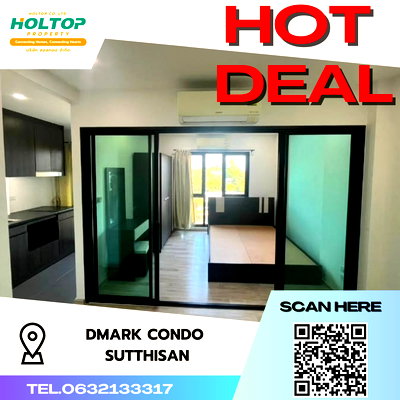 เช่าคอนโด ลาดพร้าว 48 : #S2417 ให้เช่า Dmark Condo Sutthisarn