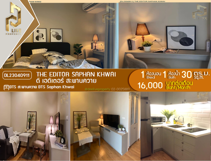 รูปภาพ DL23040911 ให้เช่าคอนโด ดิ เอดิเตอร์ สะพานควาย (The Editor Saphan Khwai) ใกล้ BTS สะพานควาย พร้อมเข้าอยู่ โทรด่วน 0614453194 LineID @162cjixi