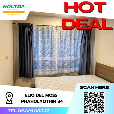 คอนโดให้เช่า : #S2416 ให้เช่า Elio Del Moss Phaholyothin