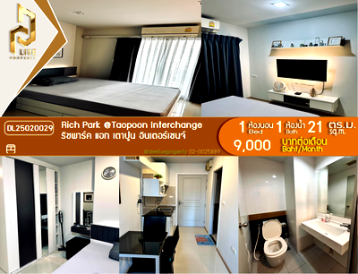 Condos for rent : DL25020029 Condo for rent, Rich Park @Taopoon Interchange near MRT เตาปูน, ready to move in, call urgently 0614453194 LineID @952jdxxk