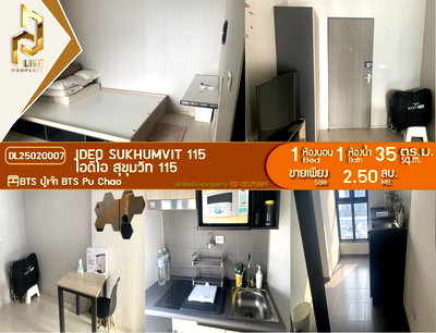 ขายคอนโด : 🔥M - DL25020007🔥ขายคอนโด ไอดีโอ สุขุมวิท 115 ชั้นสูง โปร่งโล่ง ทำเลดี  