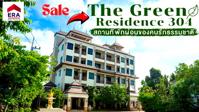 กิจการ สวนอุตสาหกรรม 304 : ขายยกกิจการโรงแรม The Green Hotel 304 ตำบลท่าตูม  อำเภอศรีมหาโพธิ จังหวัดปราจีนบุรี