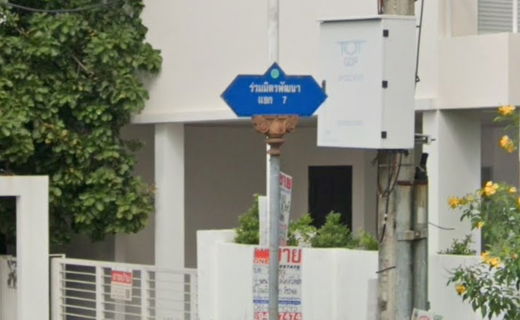 Project First home Picture - 3/3