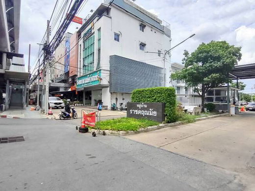 รูป Ratchathinnamai Village - รูปที่ 1/1