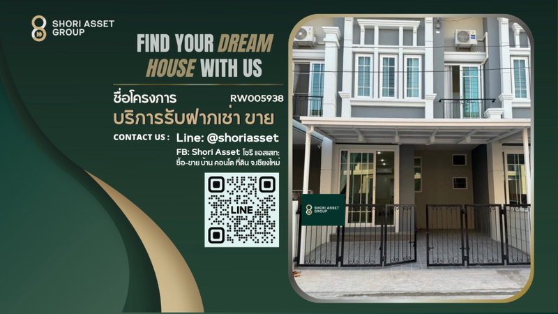 ทาวน์โฮมให้เช่า : ทาวน์โฮมให้เช่า โครงการดี ทำเลเด่น ใกล้ศูนย์การค้า ใกล้ NIS มีส่วนกลางครบครัน น่าอยู่มาก (RW005938)