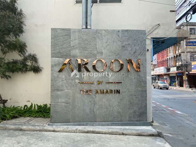 Aroon