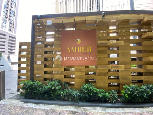 รูป Amber by Eastern Star - รูปที่ 5/13