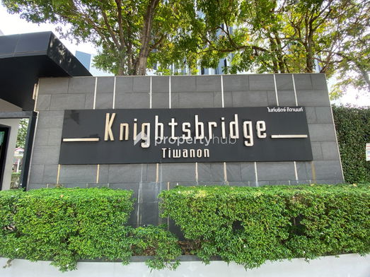 รูป Knightsbridge Duplex Tiwanon - รูปที่ 4/31