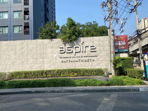 รูป Aspire Rattanathibet 2 - รูปที่ 3/12