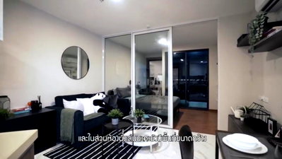 Condos for sale : Condo for sale, Artisan Ratchada, Building D, free shuttle van, complete with furniture and electrical appliances