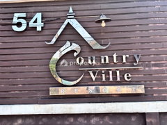 Country Ville Resort Khae-rai Phase 1 - Image 5/6